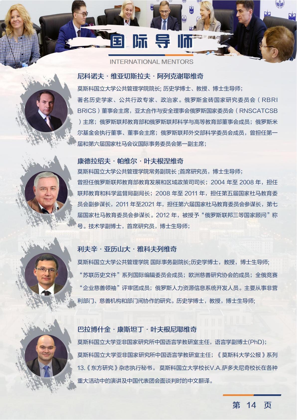 (图15)