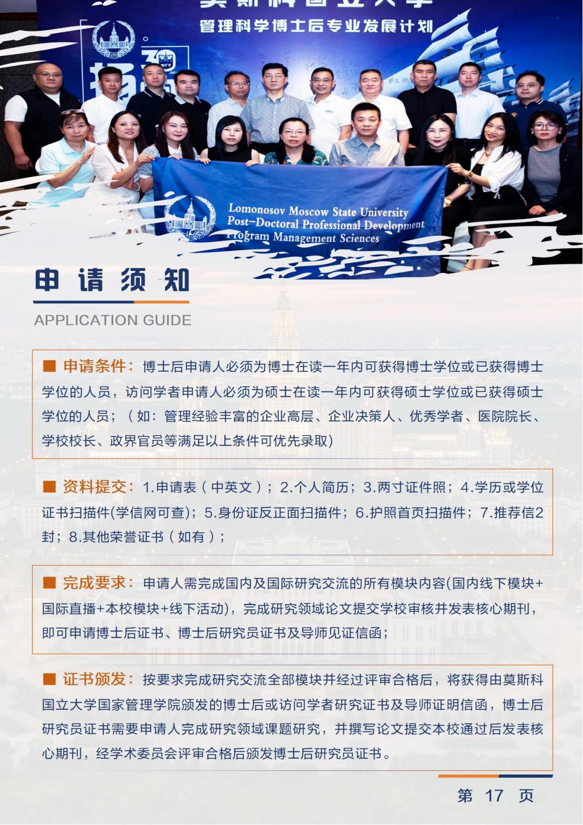 (图18)