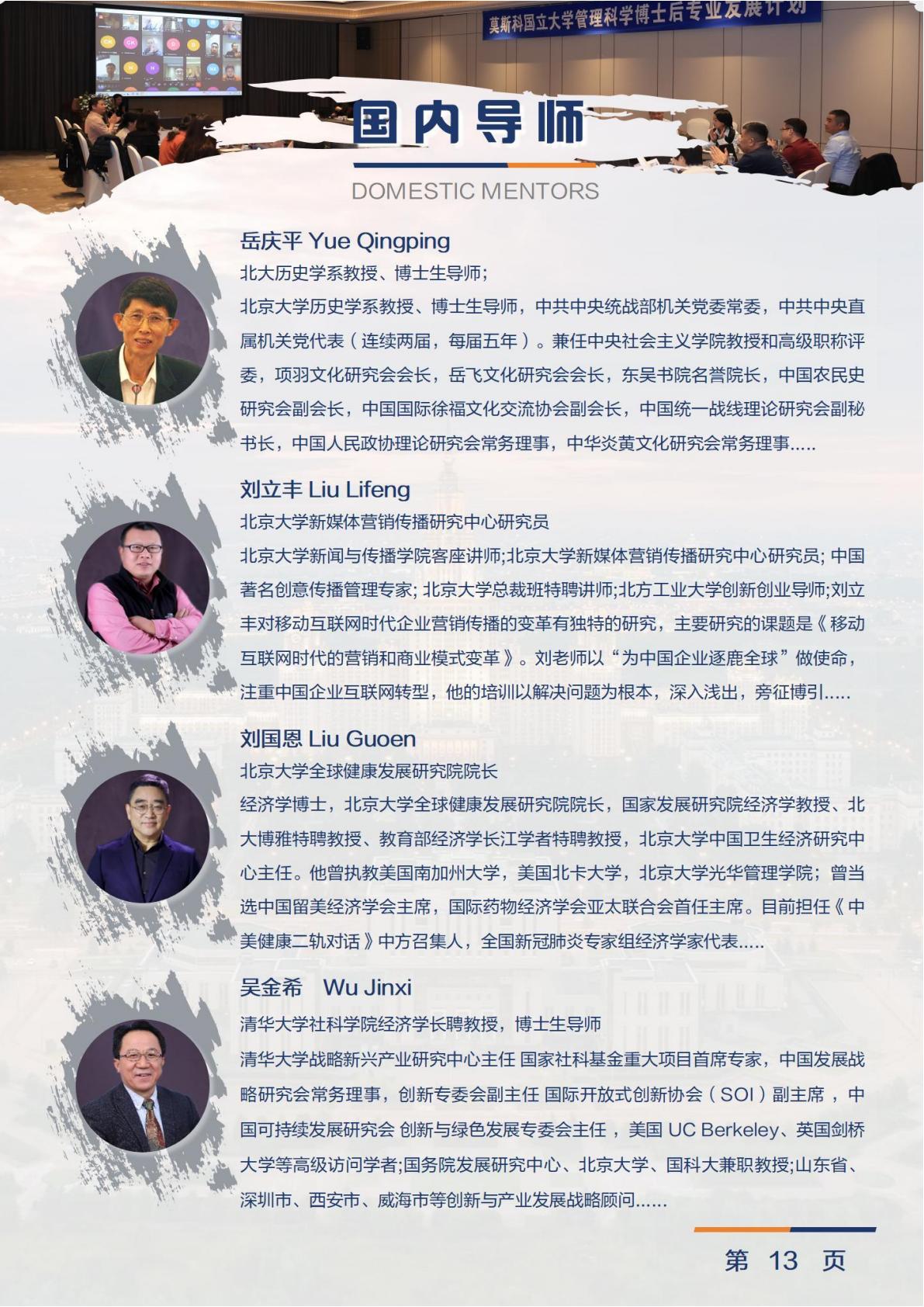 (图14)