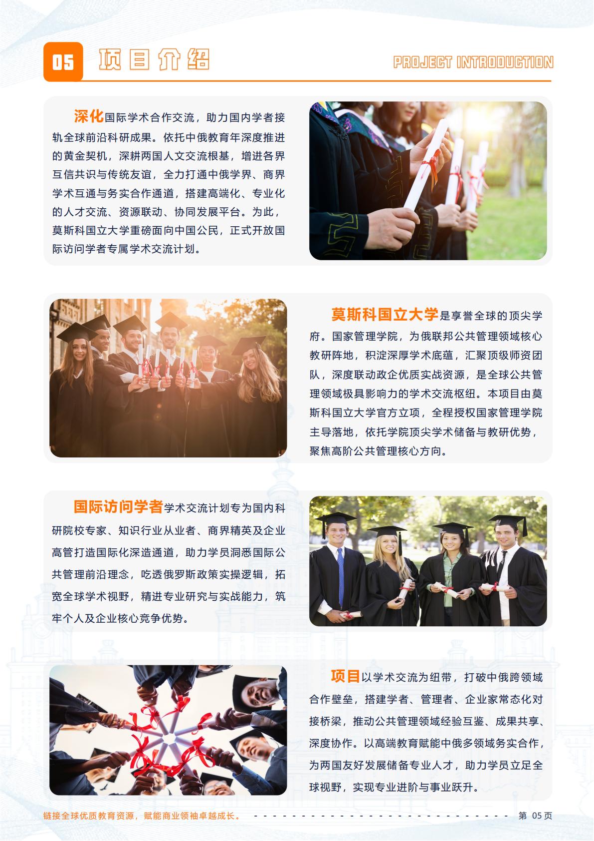 (图6) (图6)