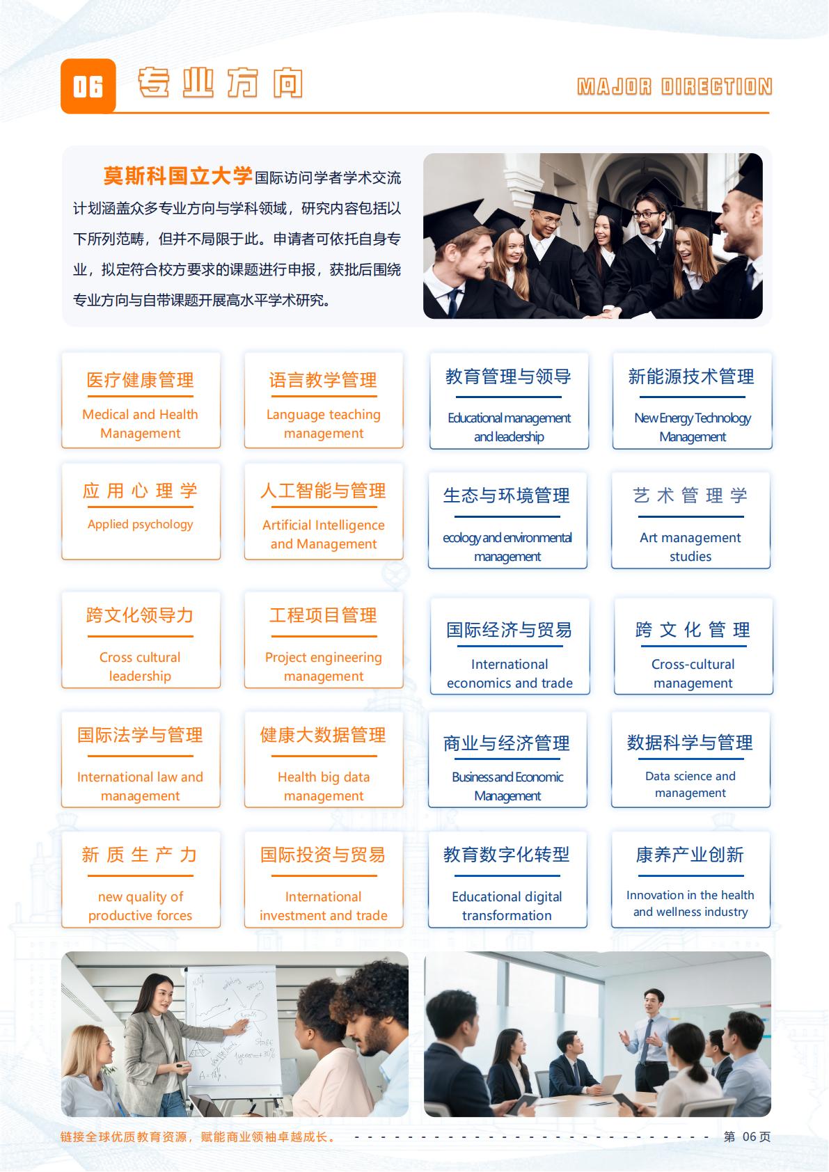 (图7) (图7)