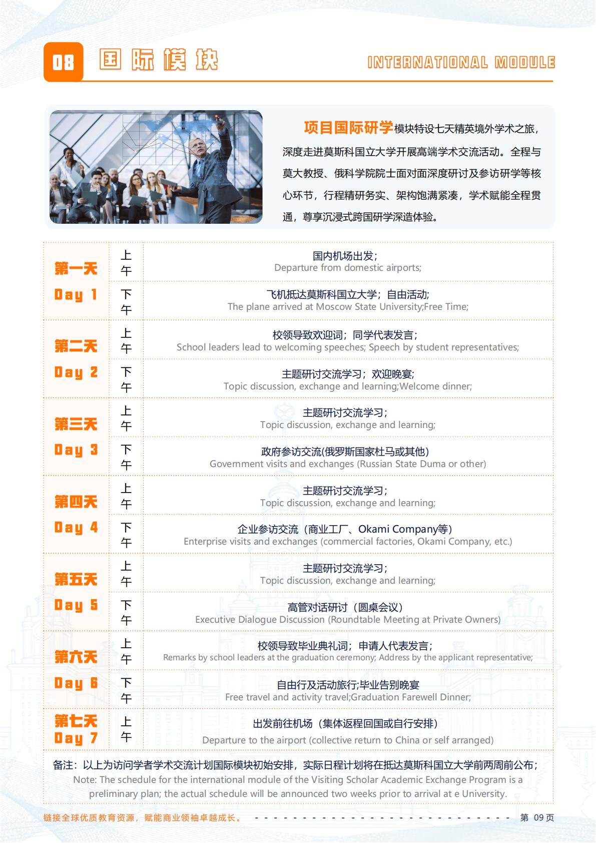 (图10) (图10)