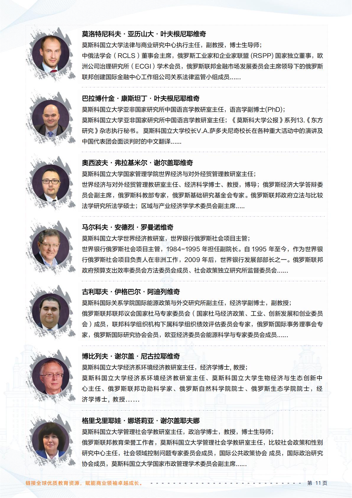 (图12) (图12)