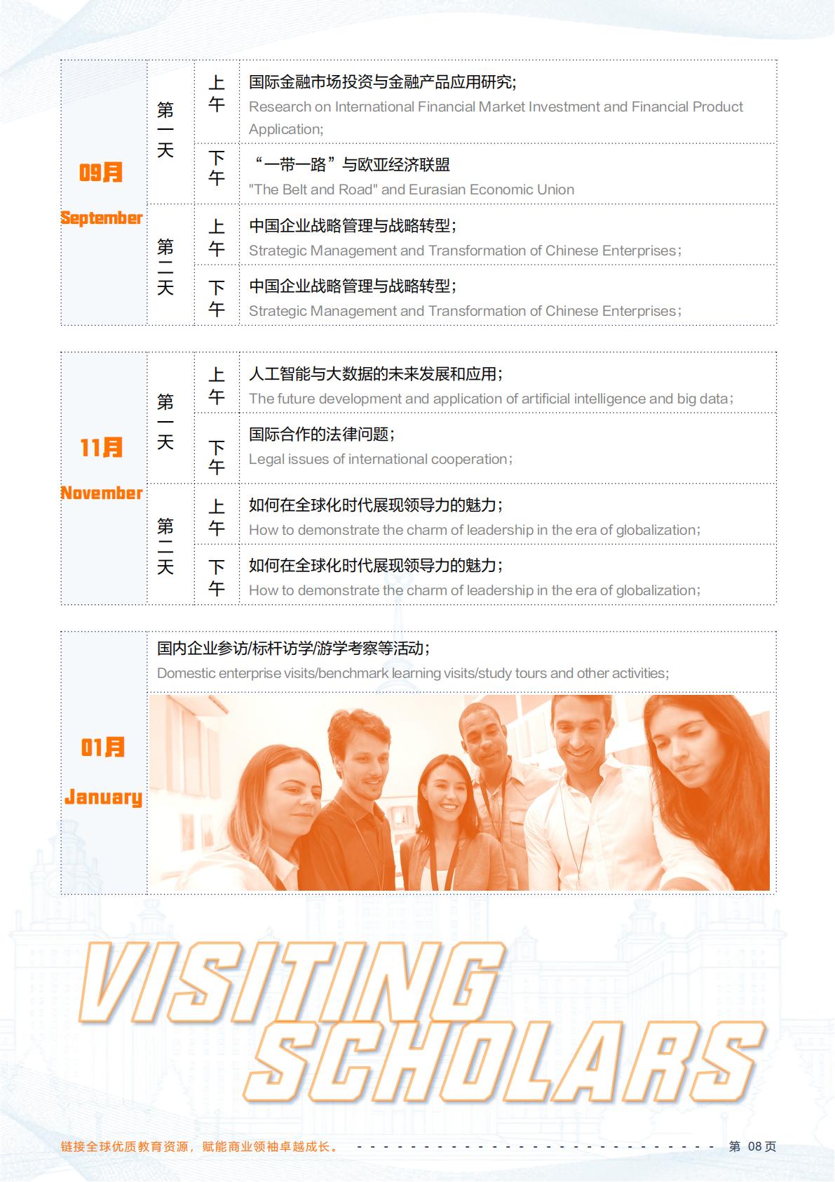 (图9) (图9)