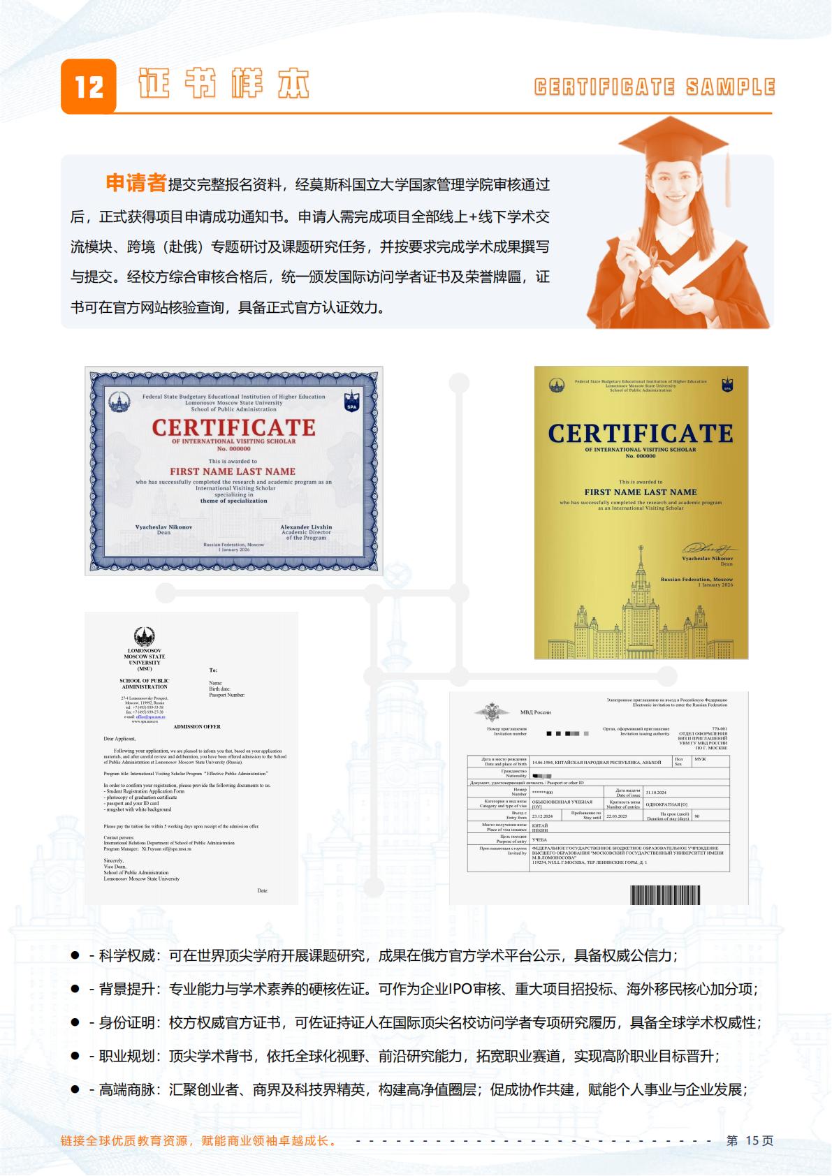 (图16) (图16)