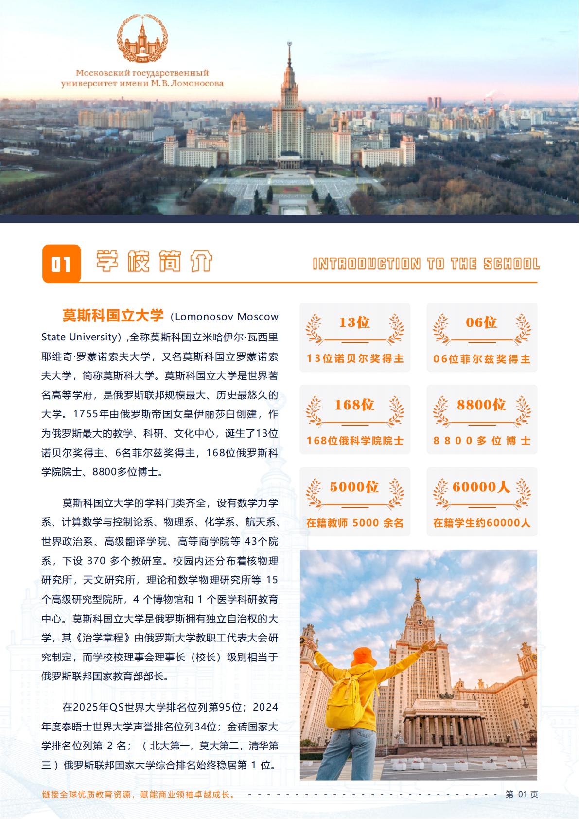 (图2) (图2)