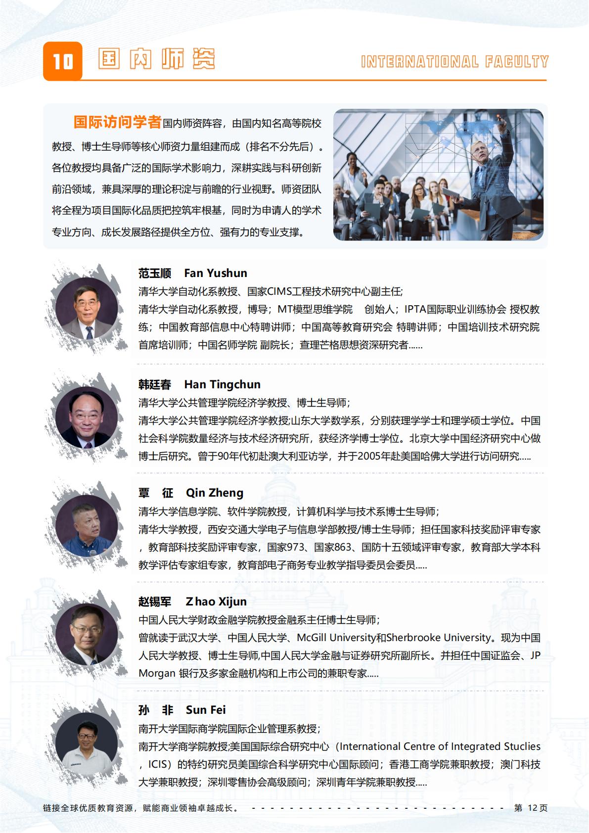 (图13) (图13)