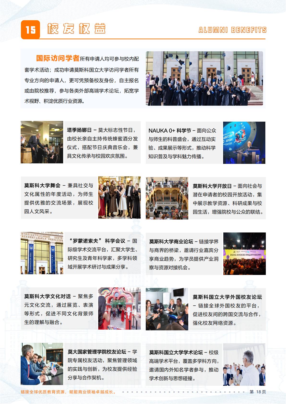 (图19) (图19)
