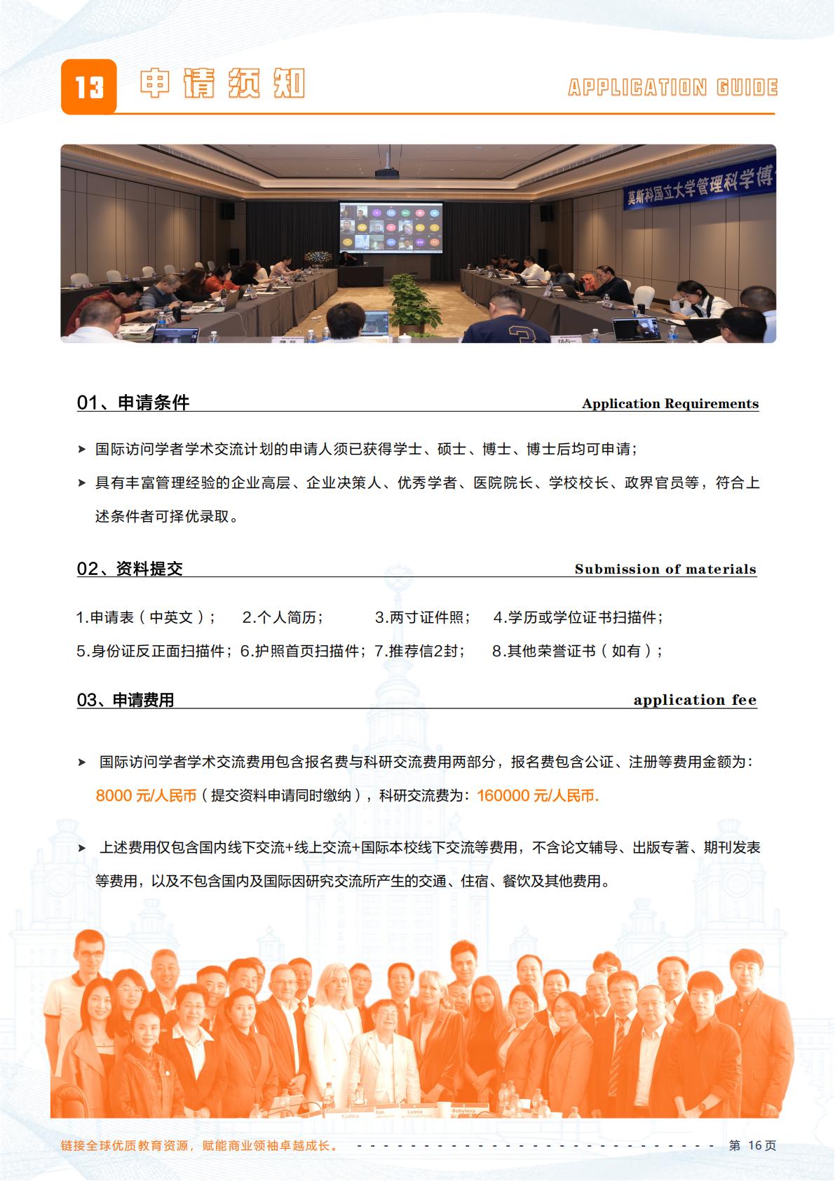 (图17) (图17)