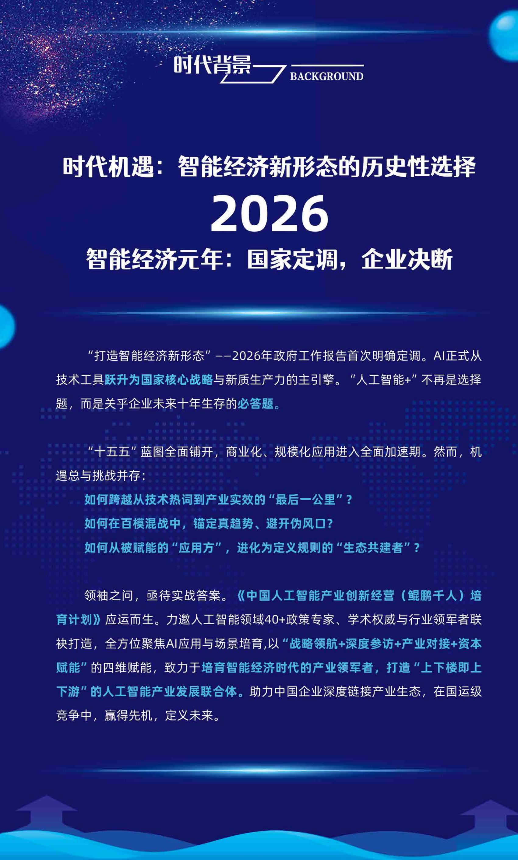 (图2)