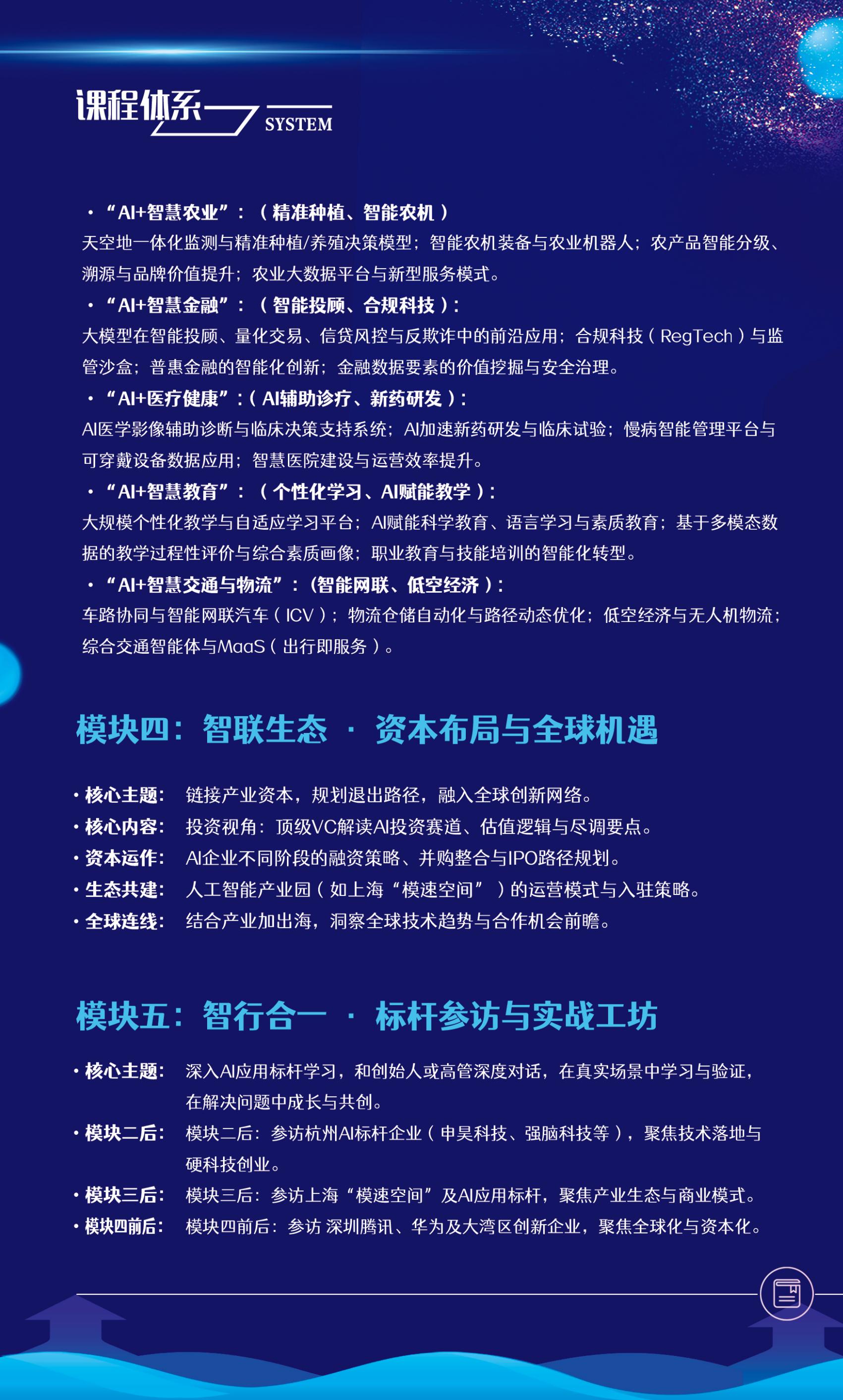 (图4)
