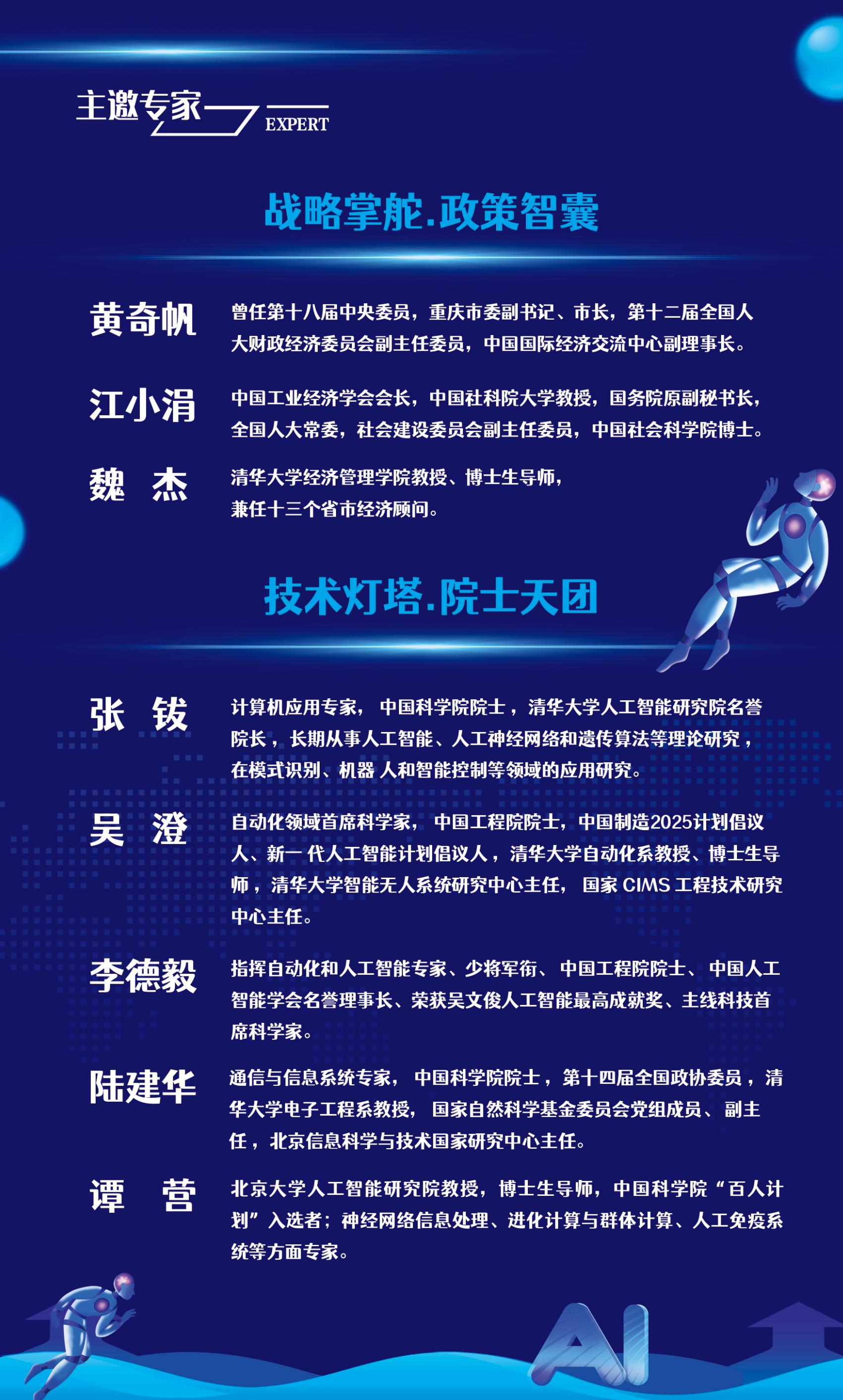 (图6)