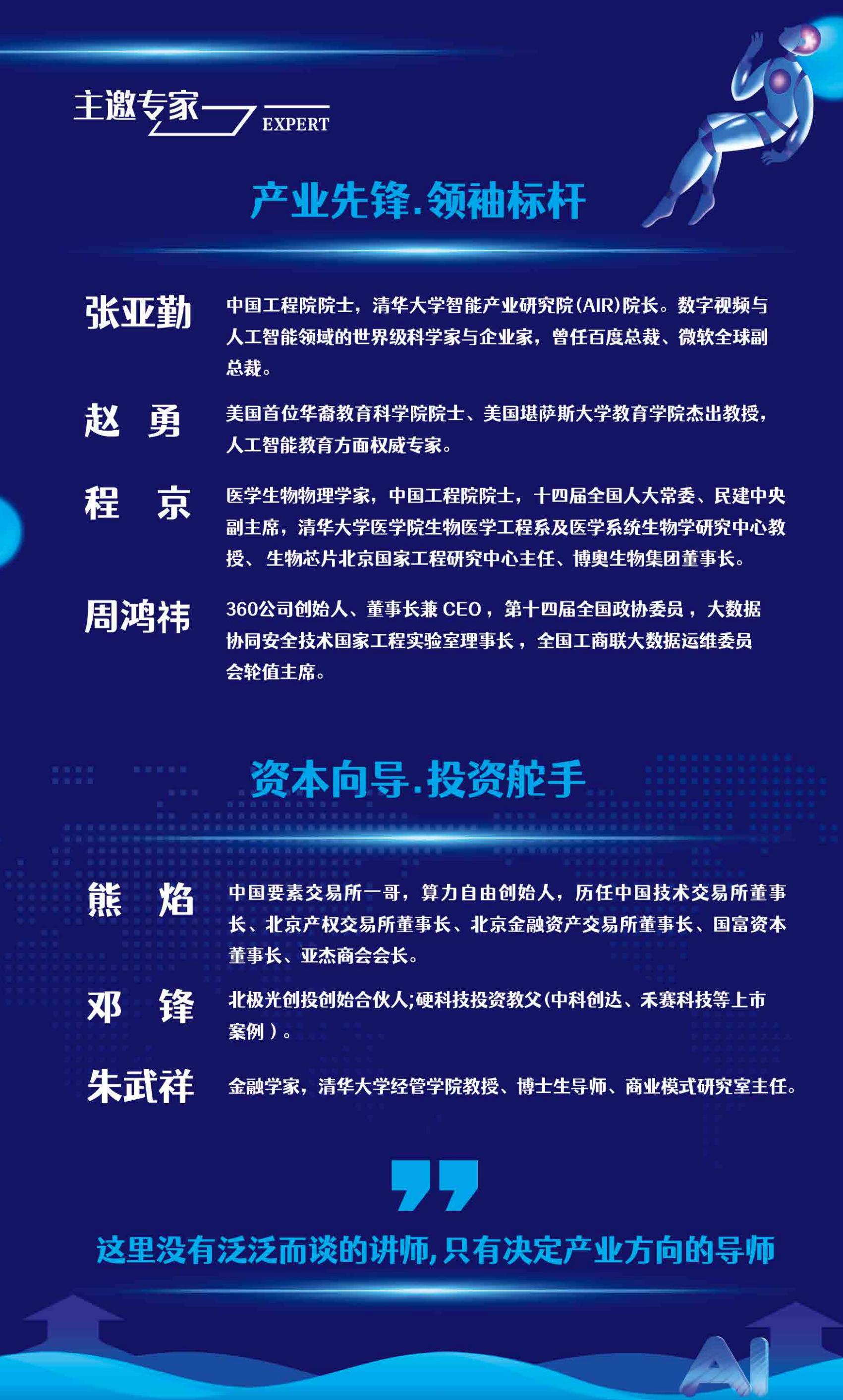 (图8)
