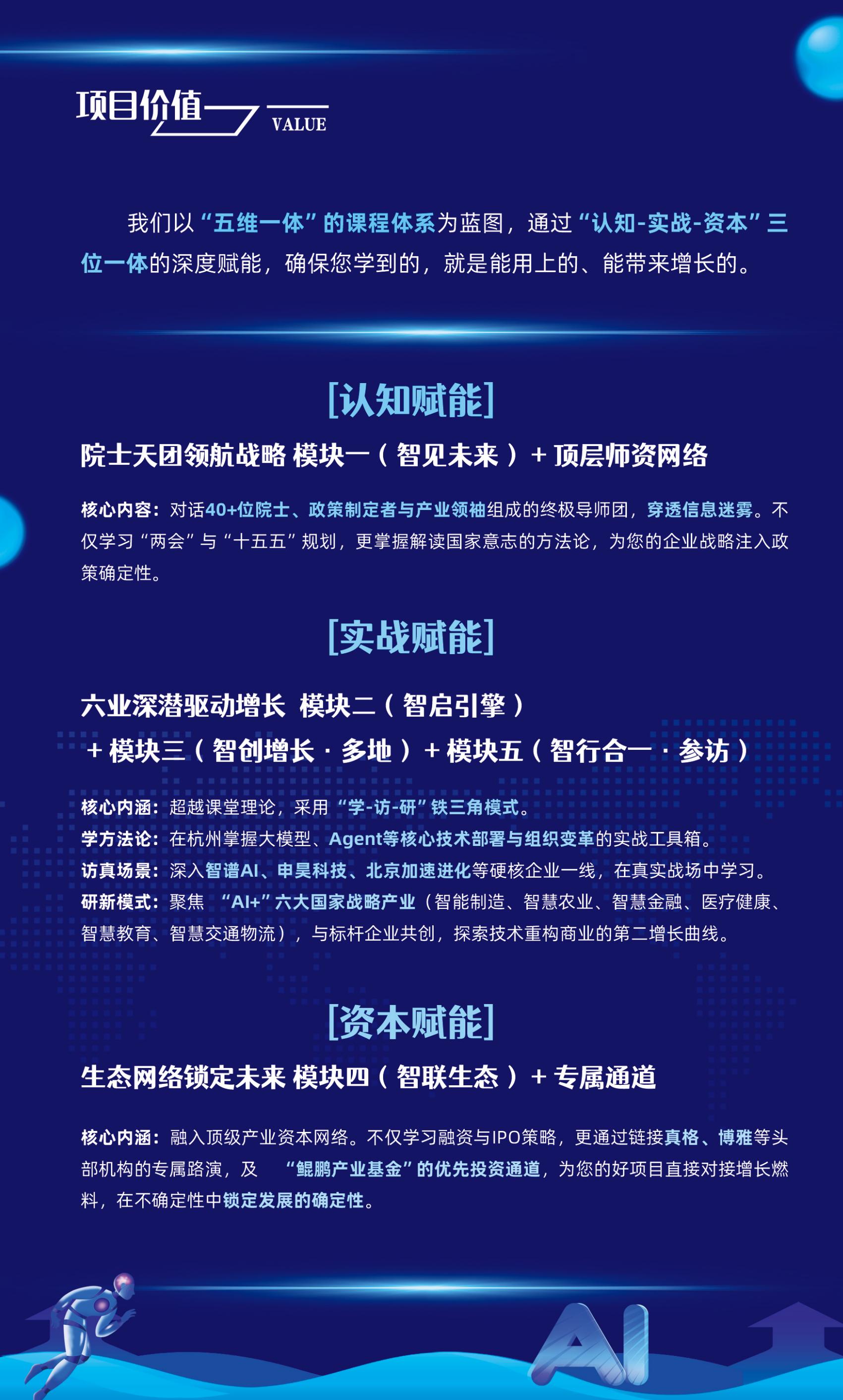 (图5)