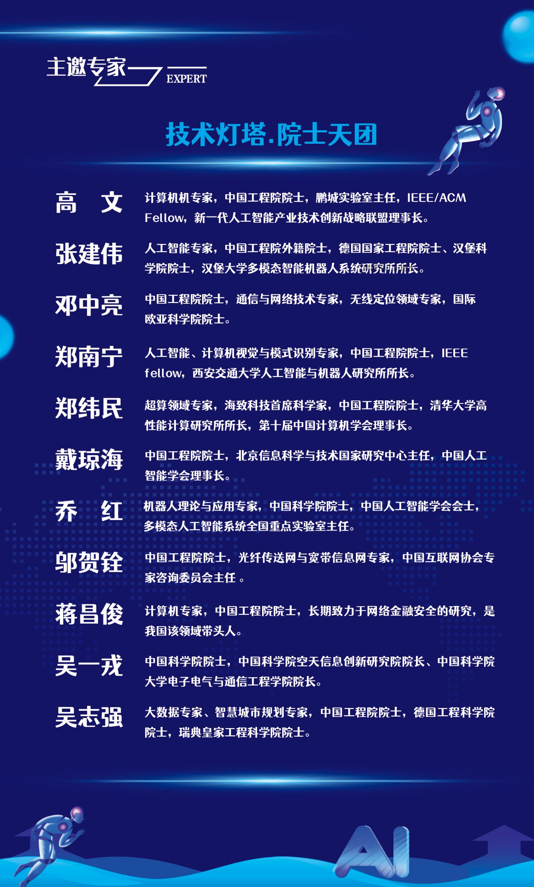 (图7)
