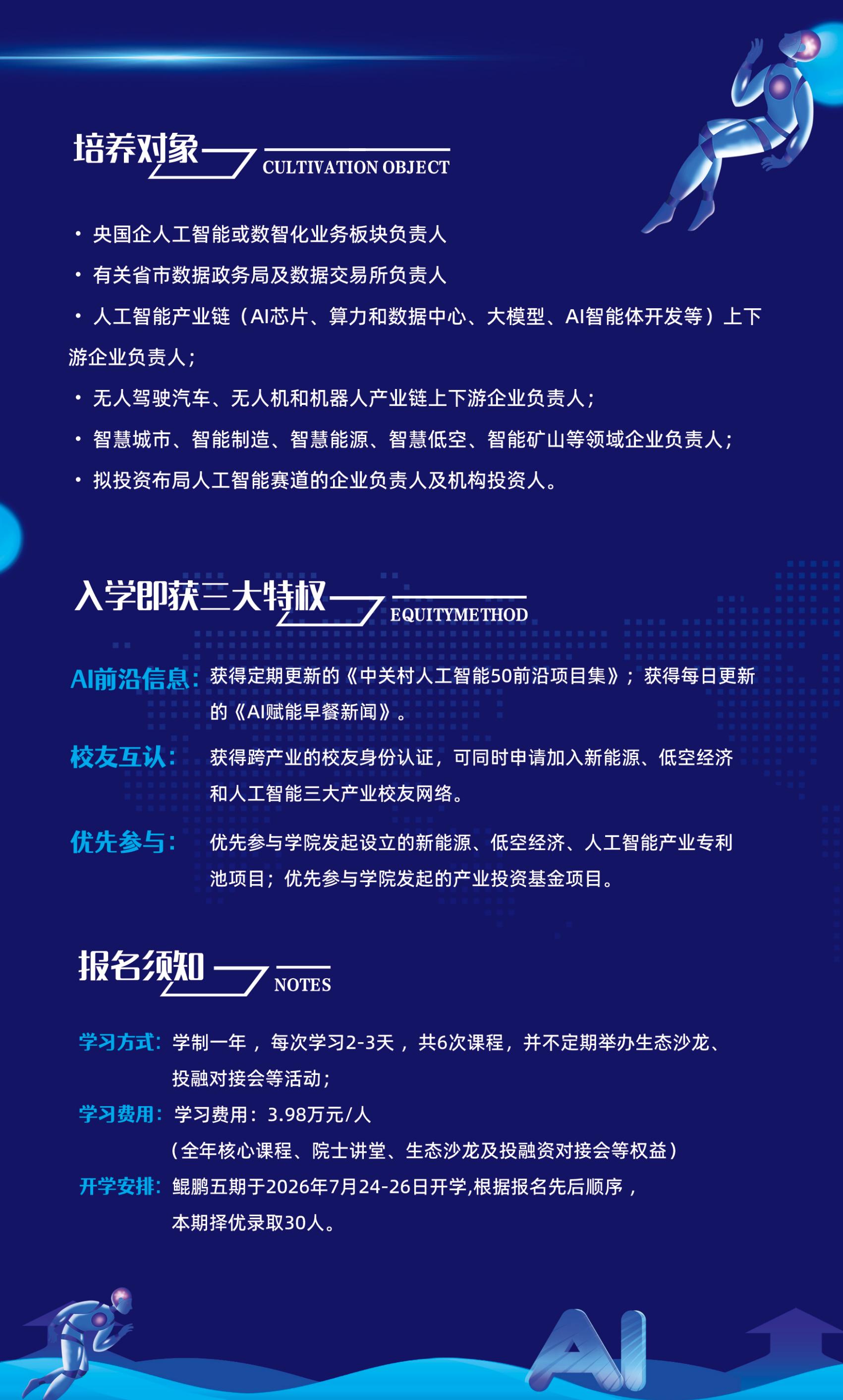 (图9)