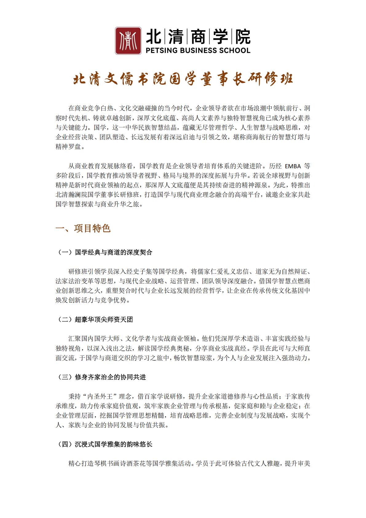 (图1)