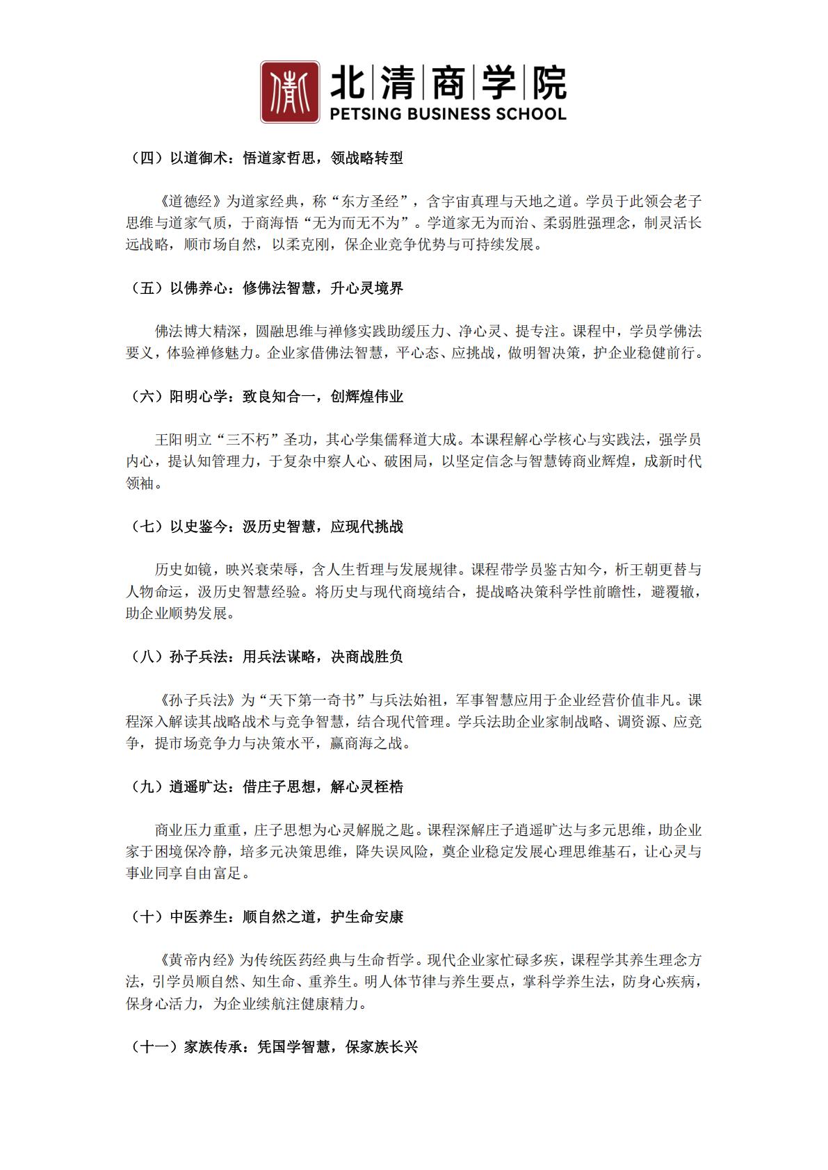 (图3)