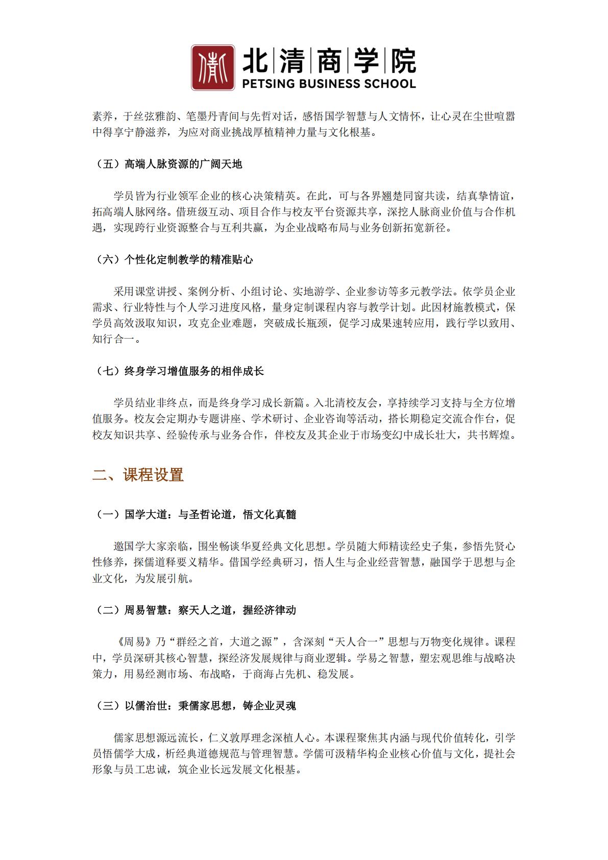 (图2)