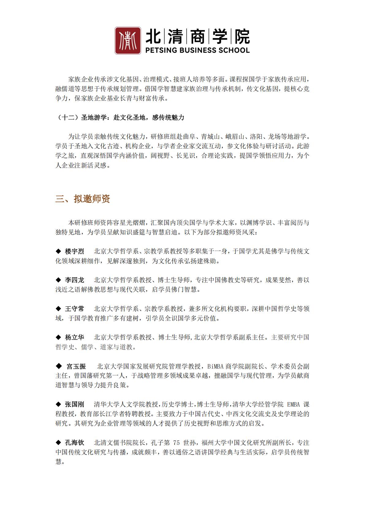 (图4)