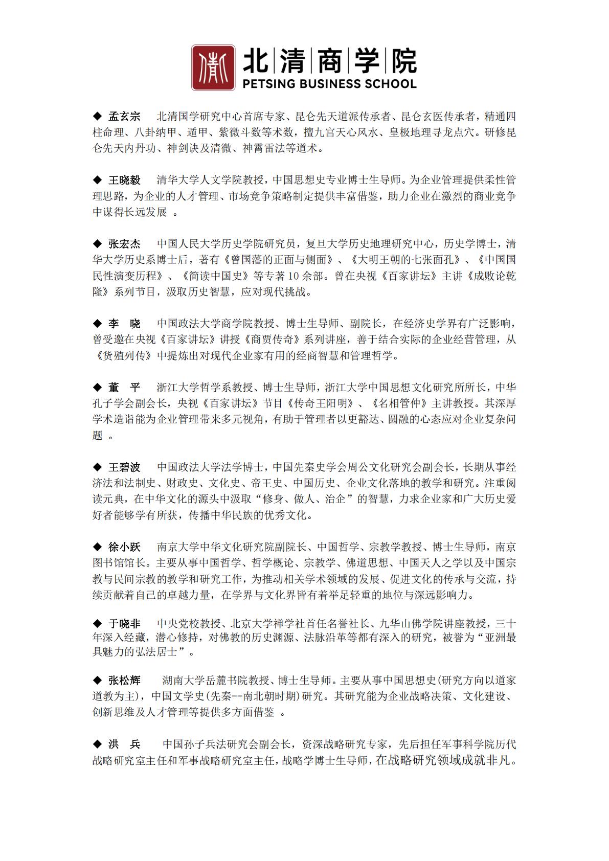 (图5)