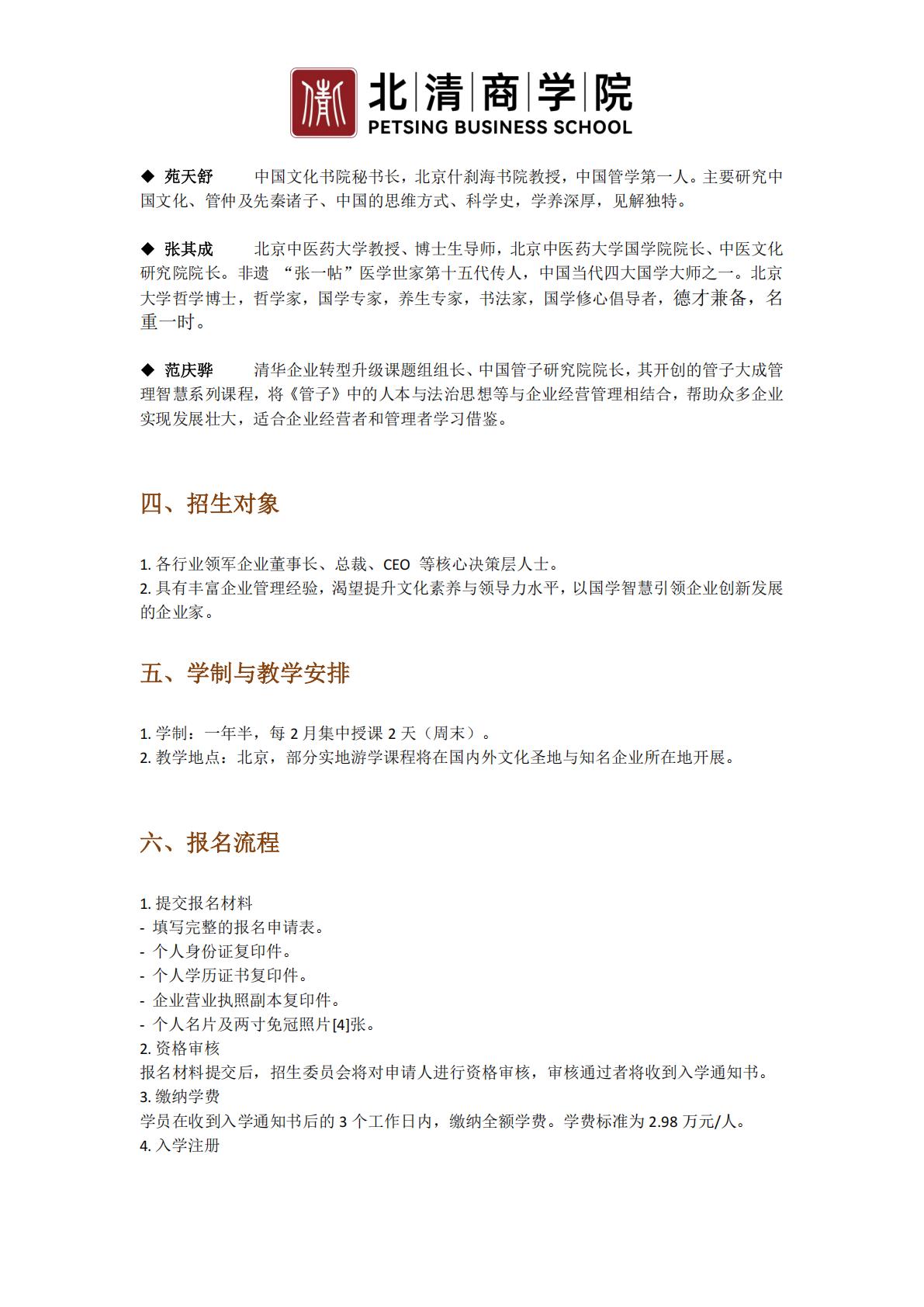 (图6)