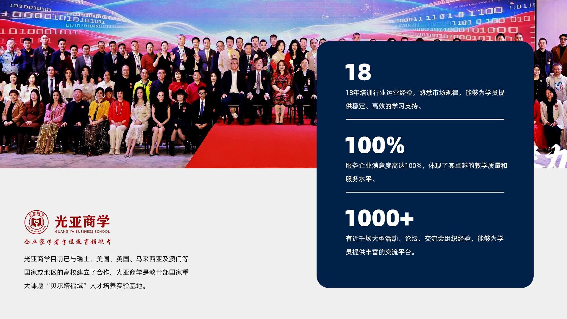 牛津全球产业创新博士后研究项目(图8)