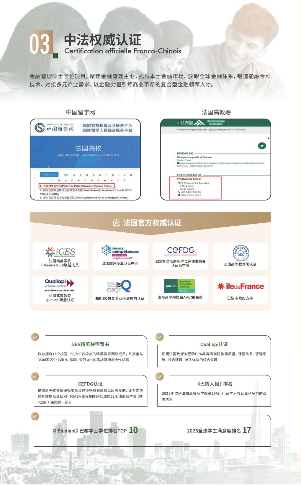 (图4)