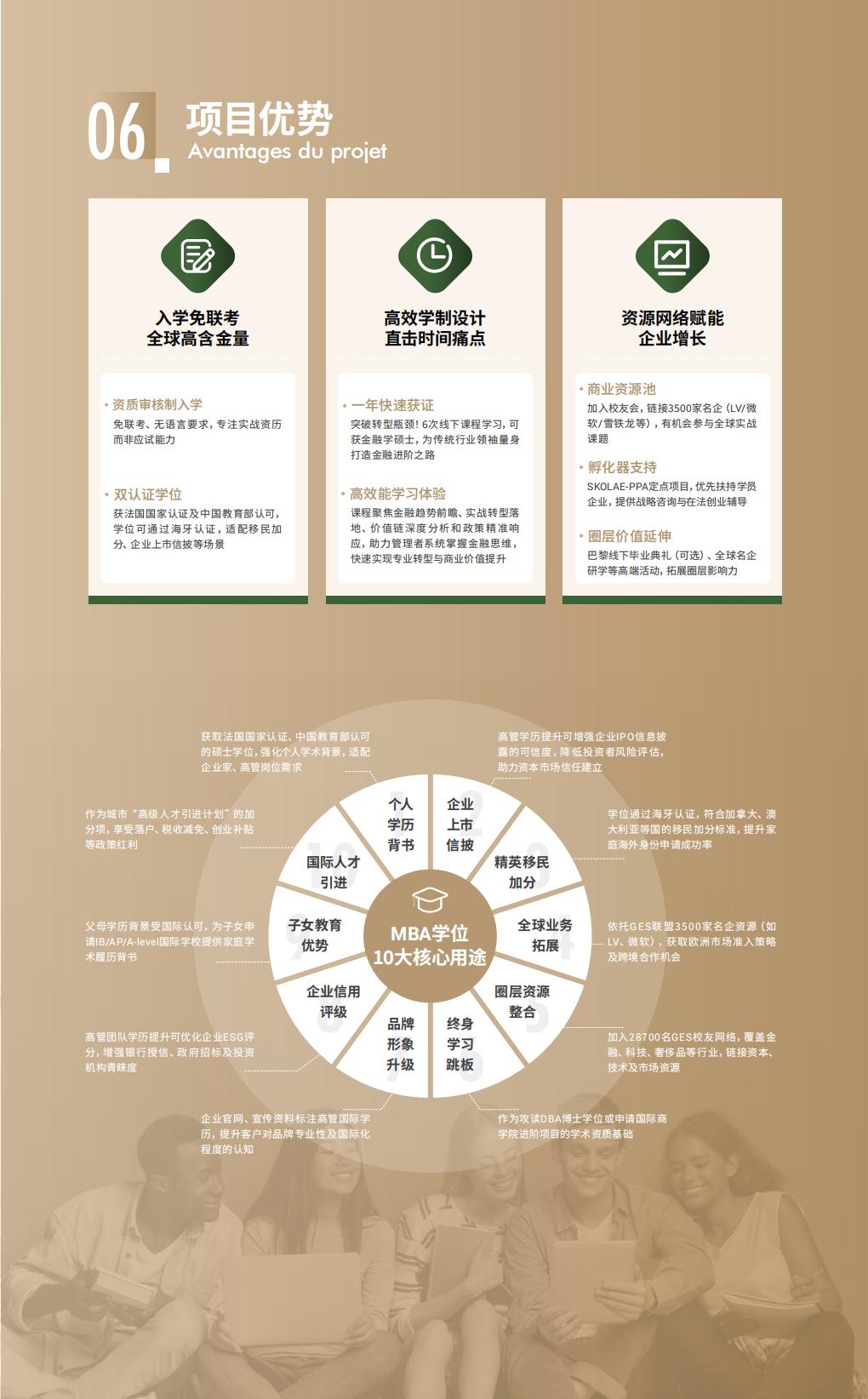 (图8)