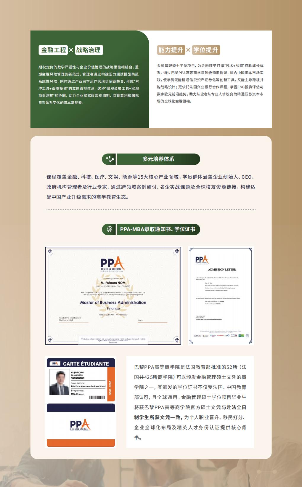 (图5)