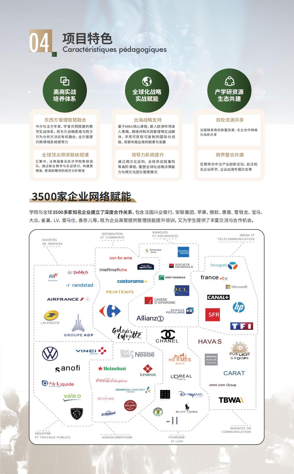 (图6)