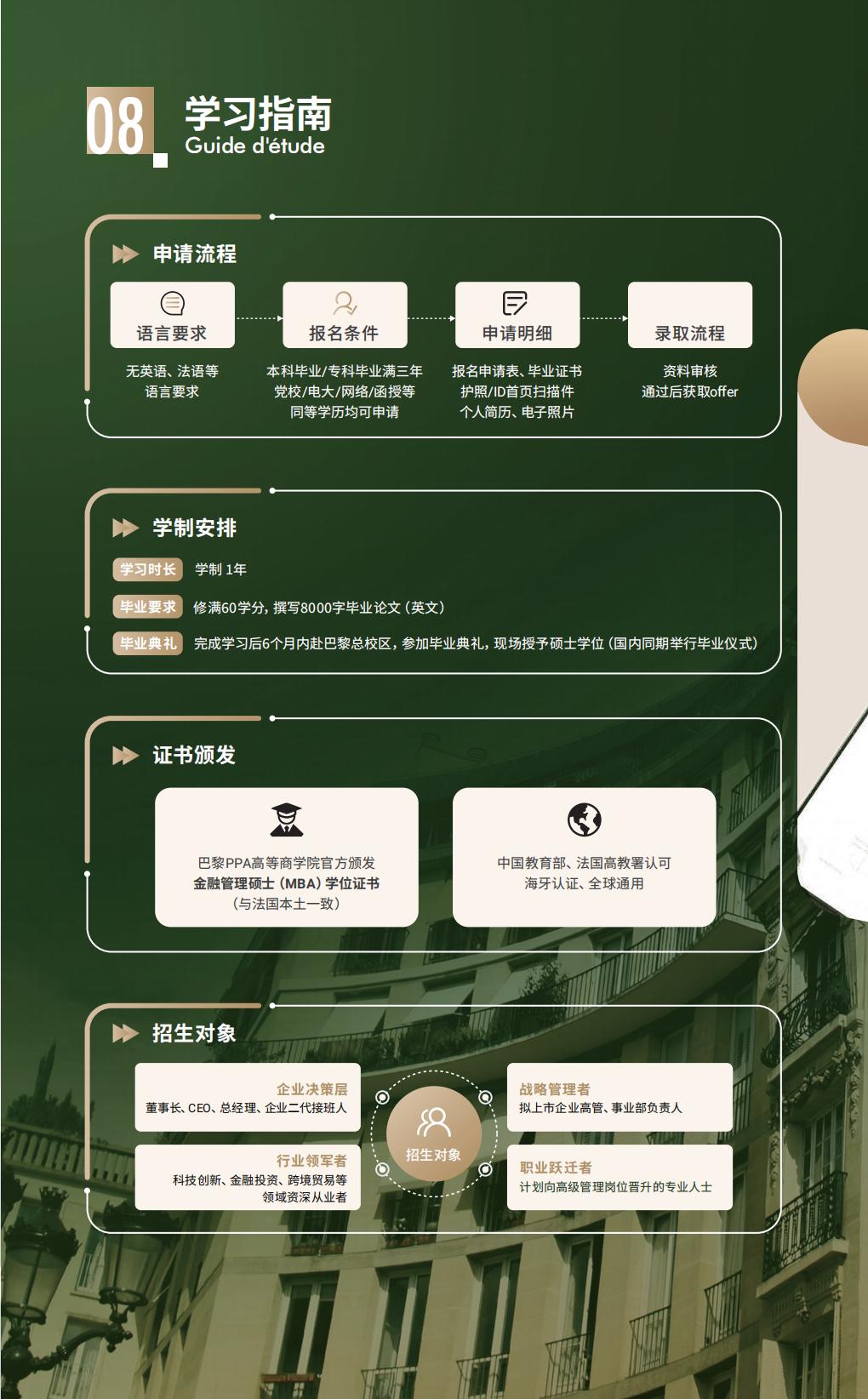 (图10)