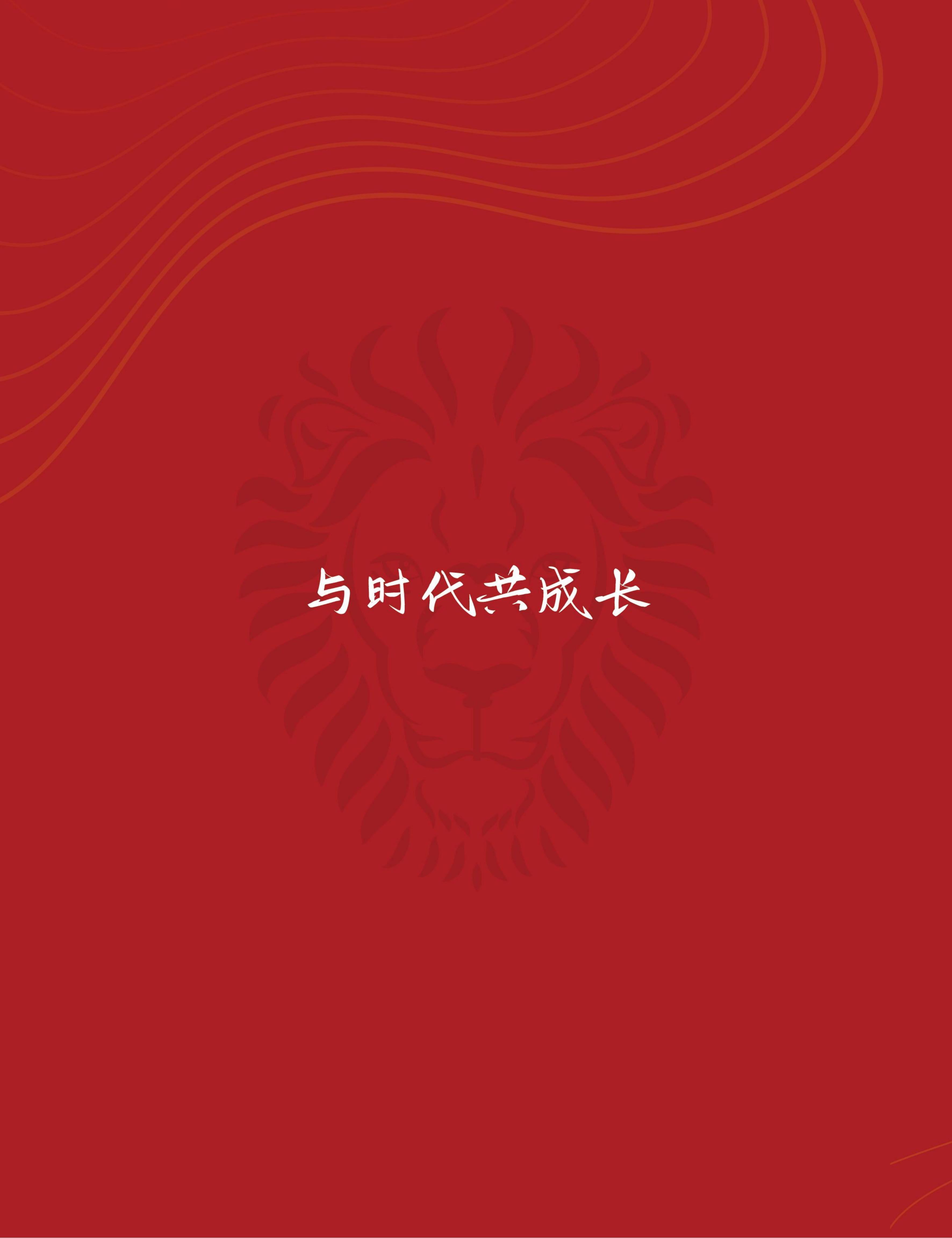 北清经管后EMBA(图20)