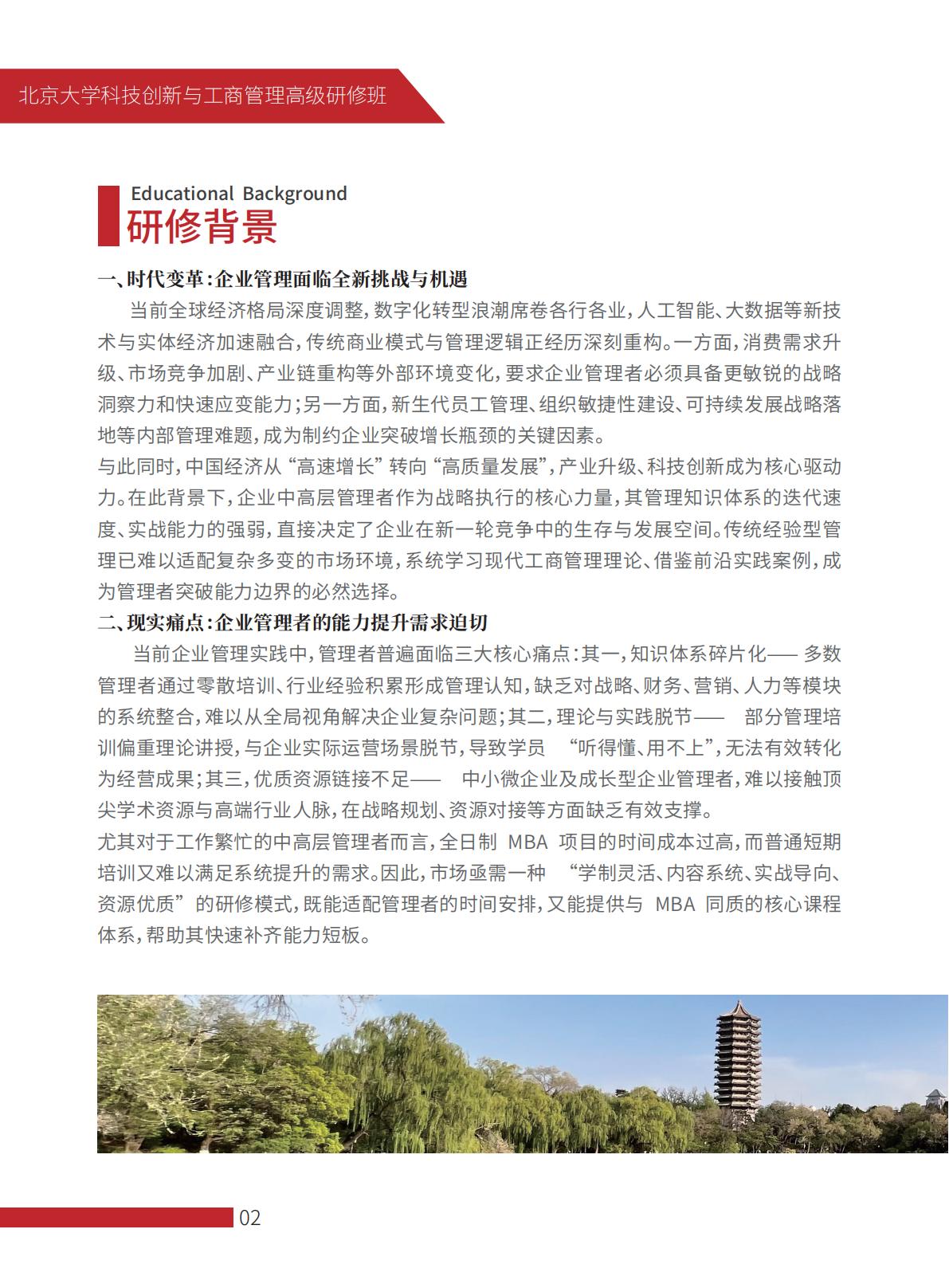 (图3)