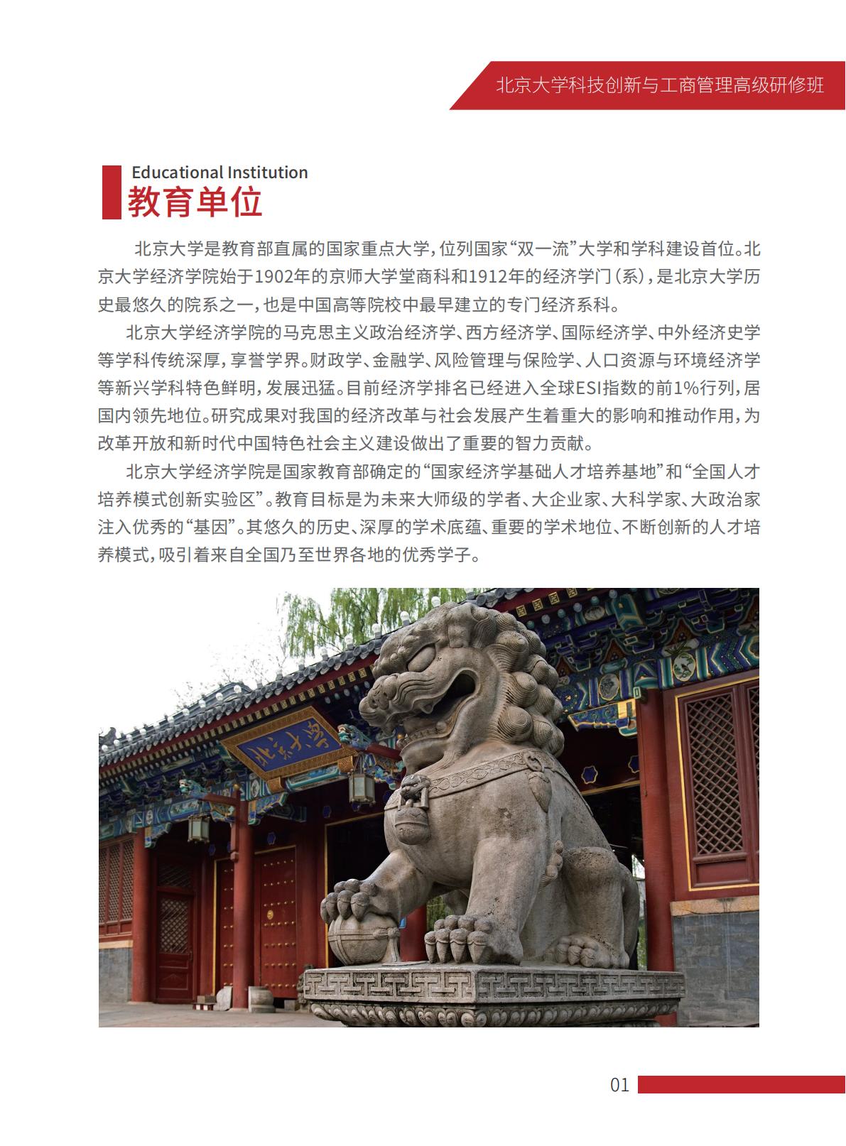 (图2)