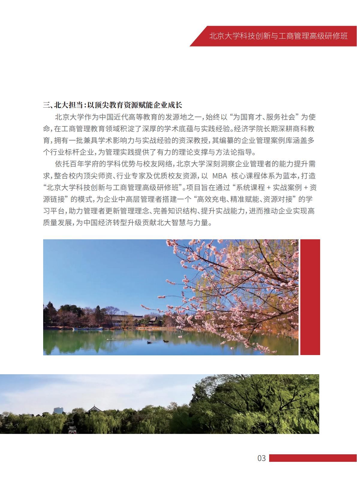 (图4)