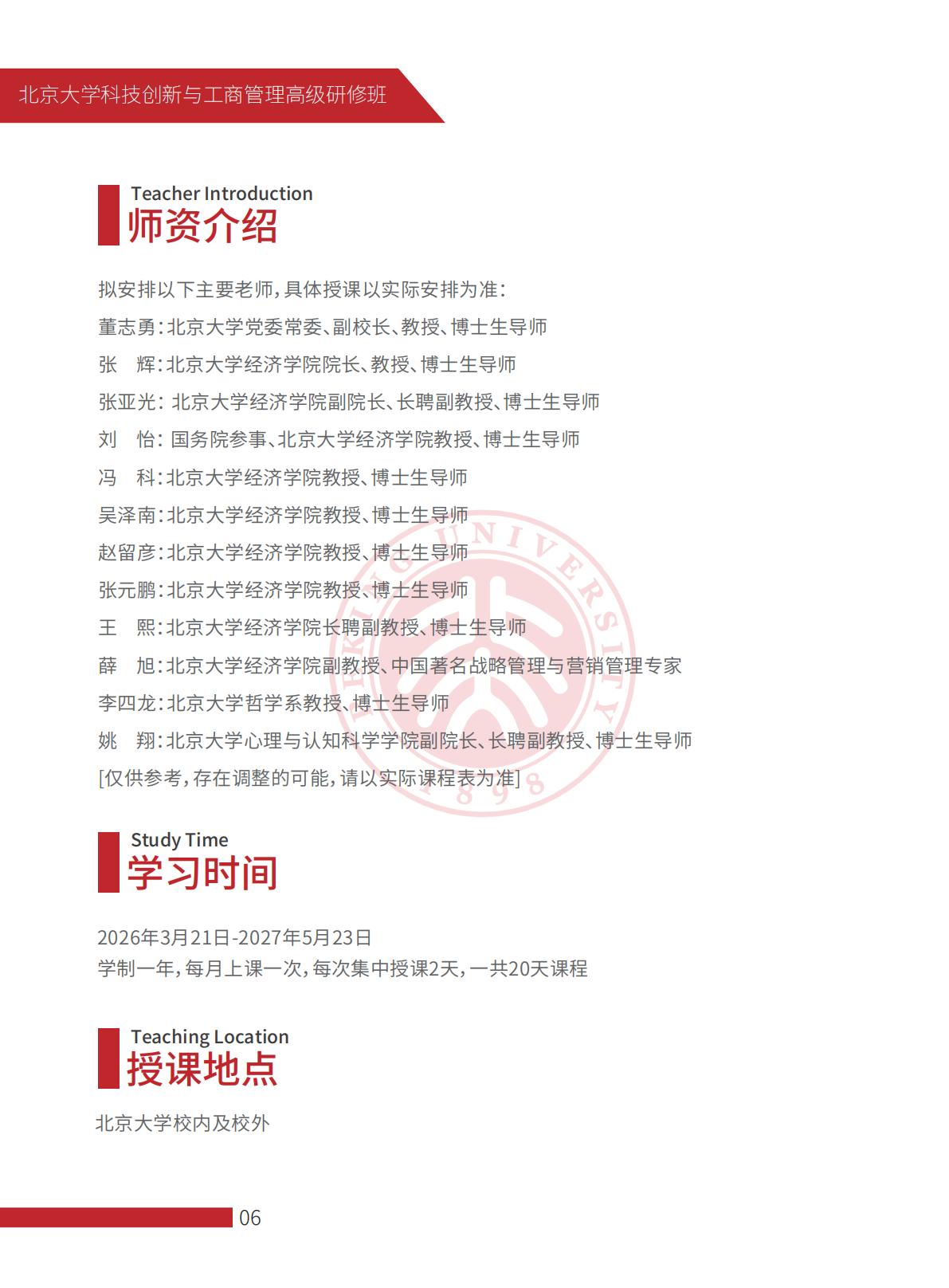 (图7)