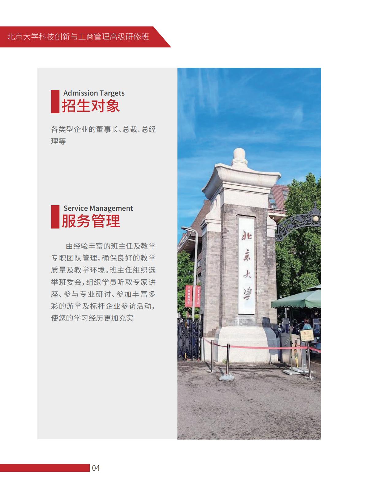 (图5)
