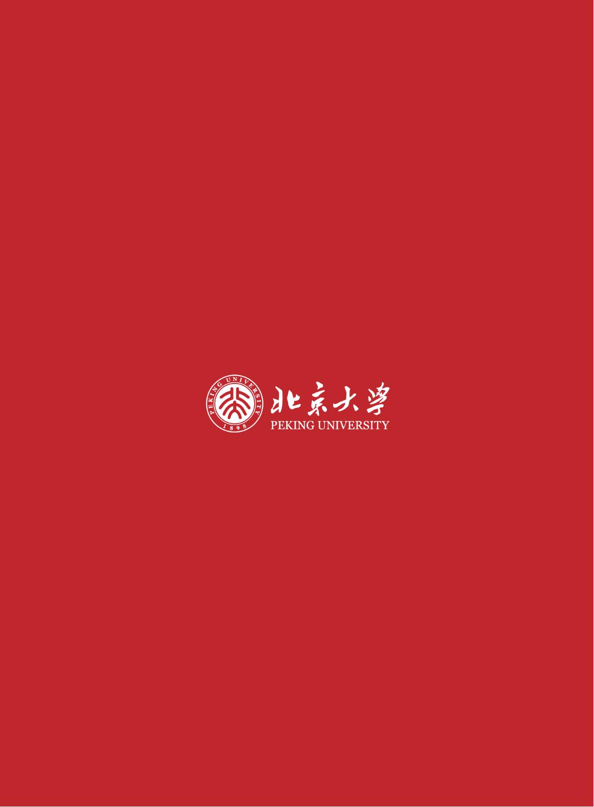 (图9)