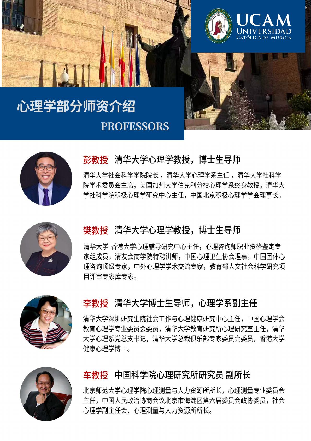 (图8)