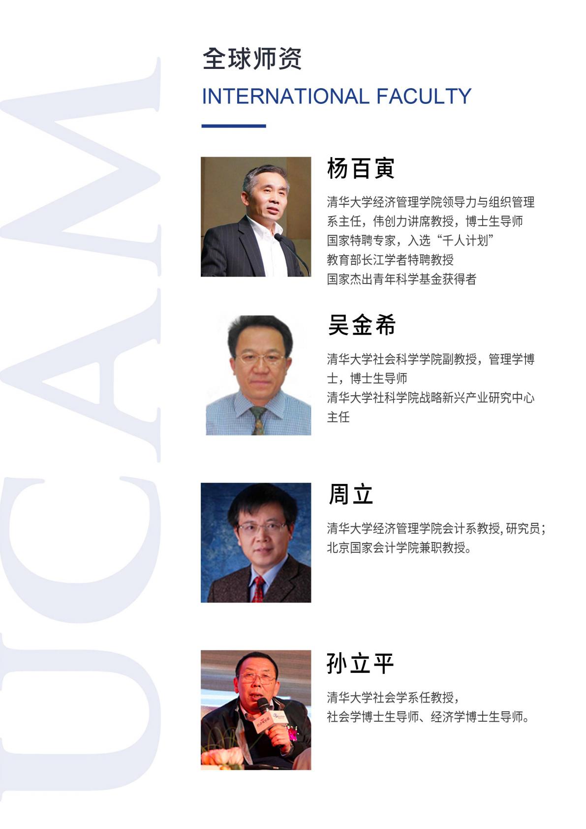 (图12)