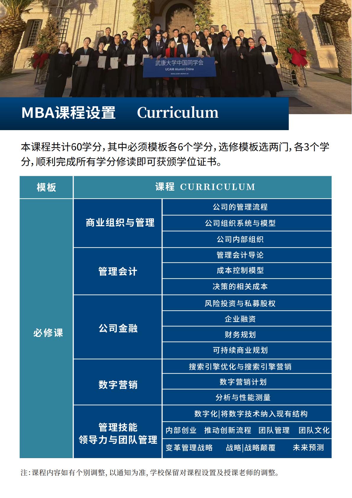 (图11)