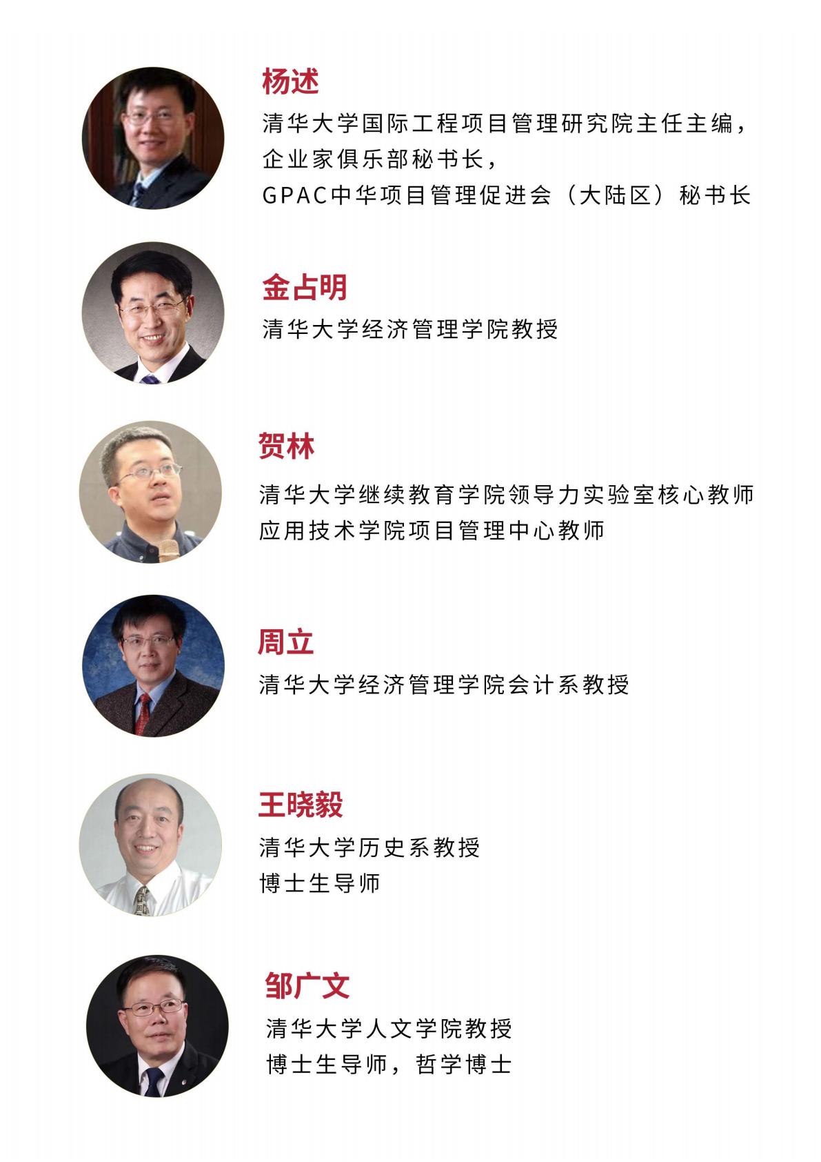 (图14)
