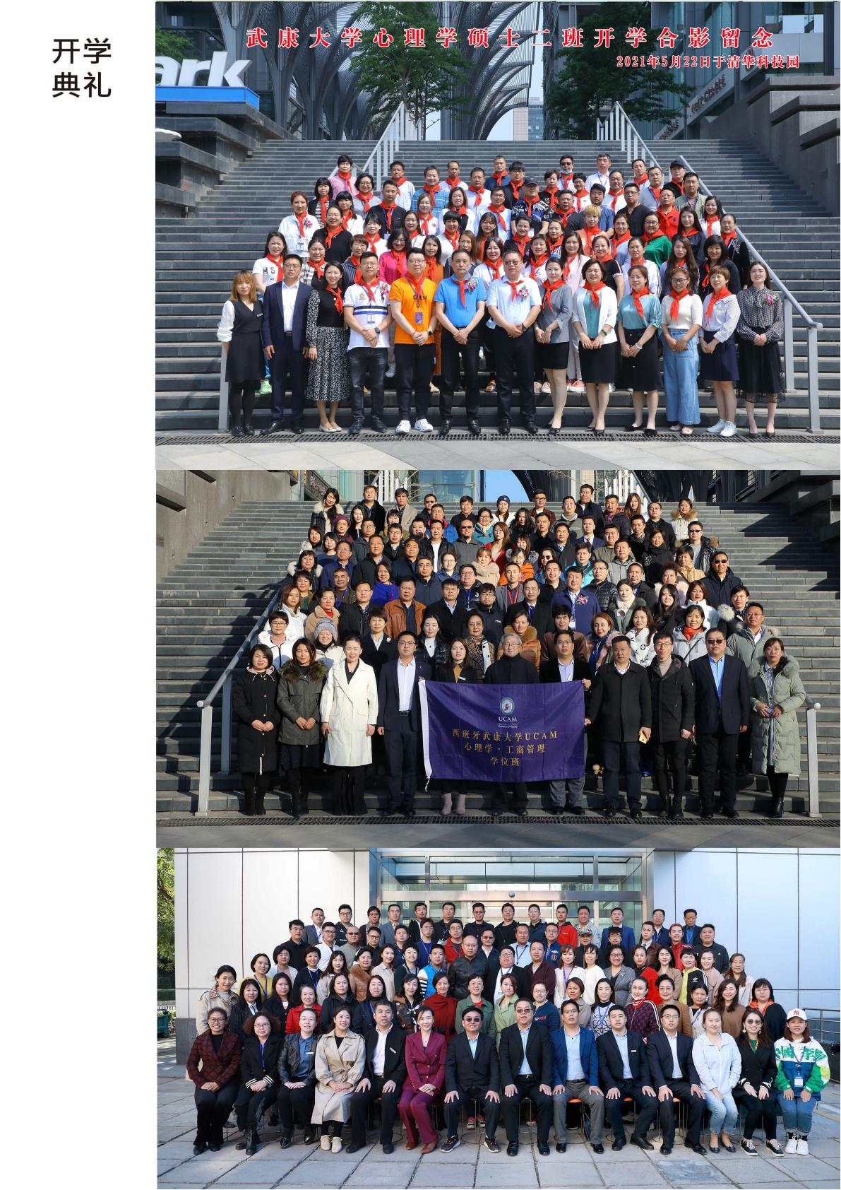 (图20)
