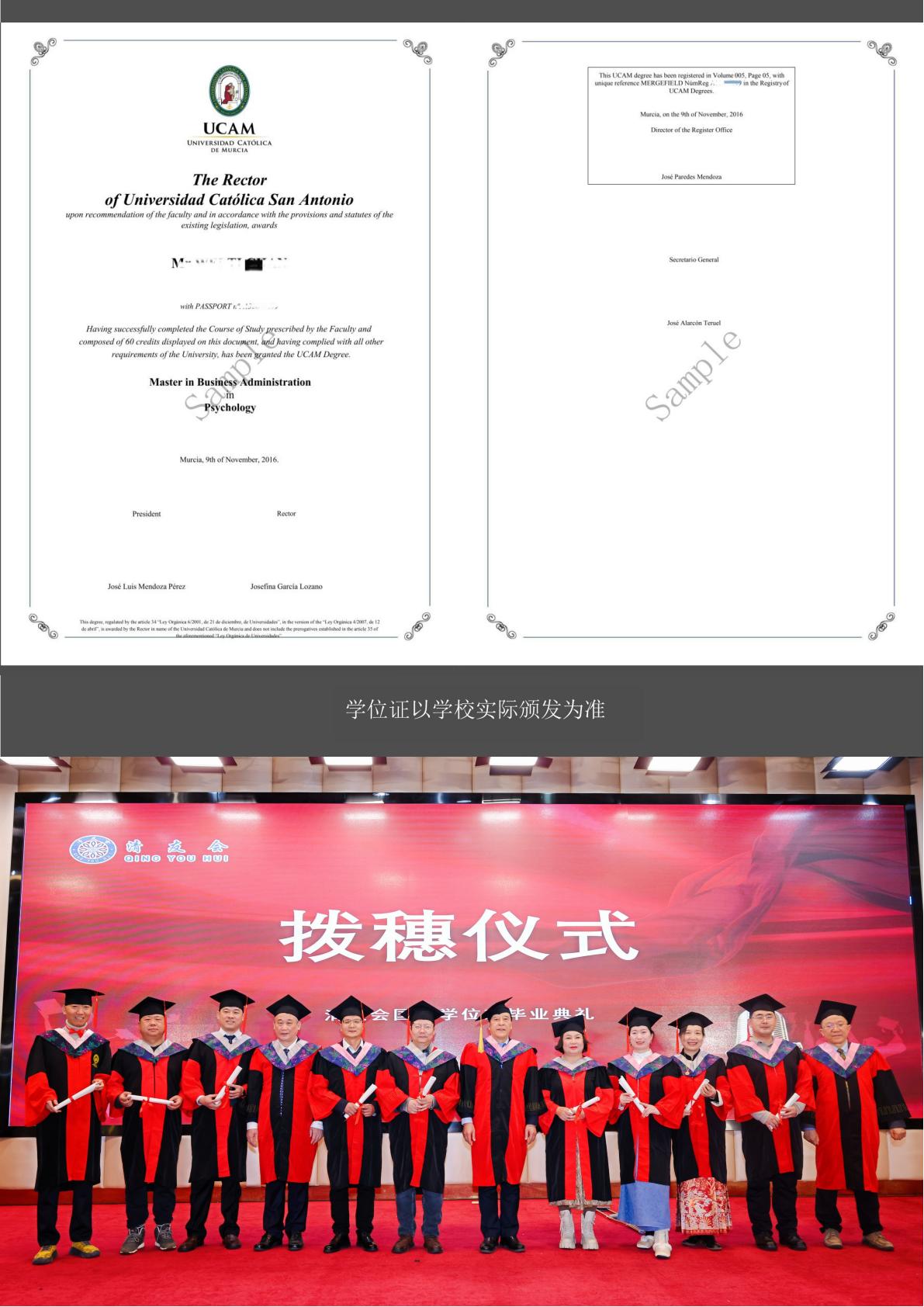 (图18)