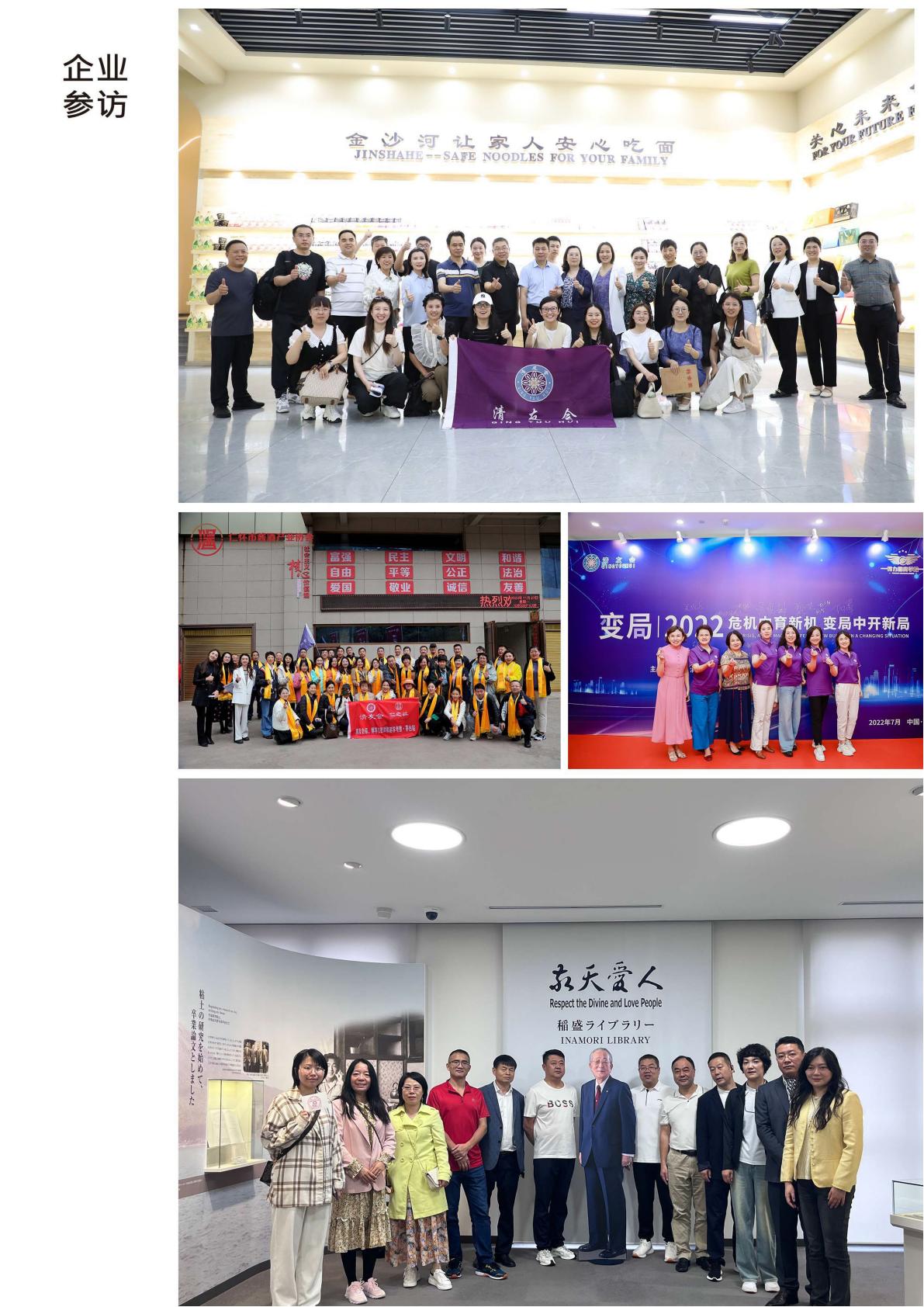 (图21)