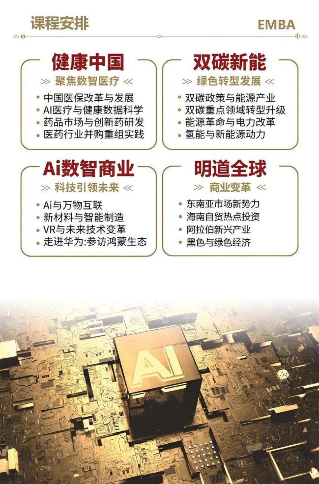 (图5)