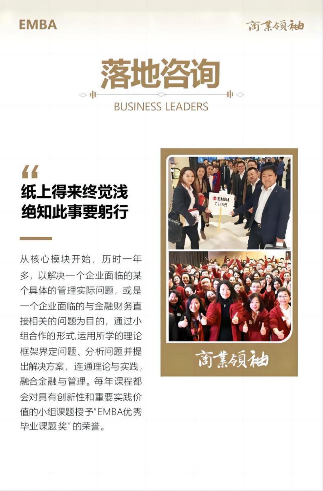 (图6)
