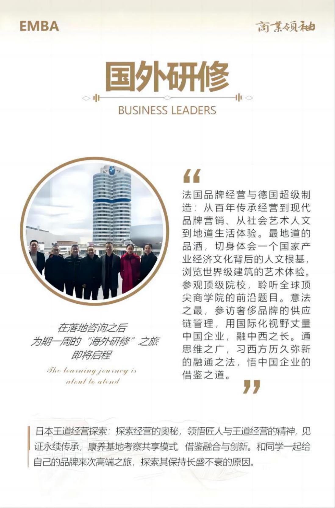 (图7)