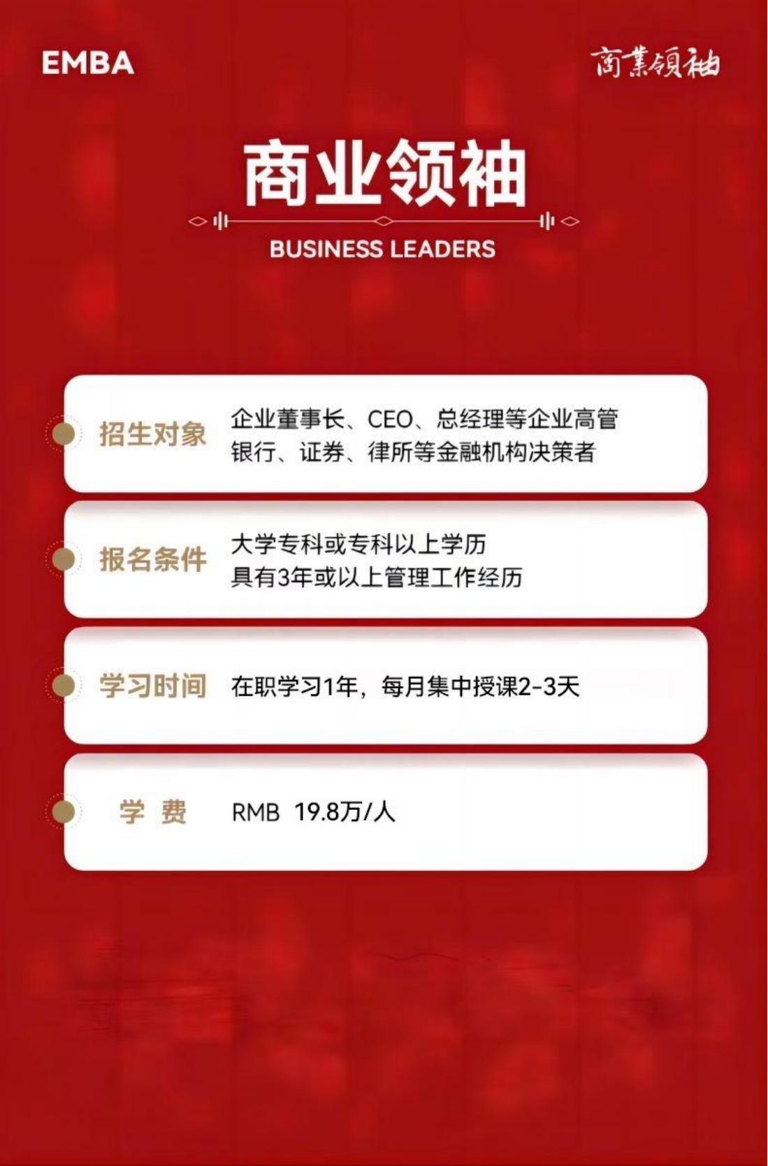 (图19)